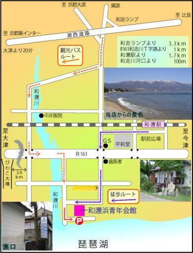 Youth Hostel Wanihama-Beach Side Lake Biwa Otsu Exterior foto