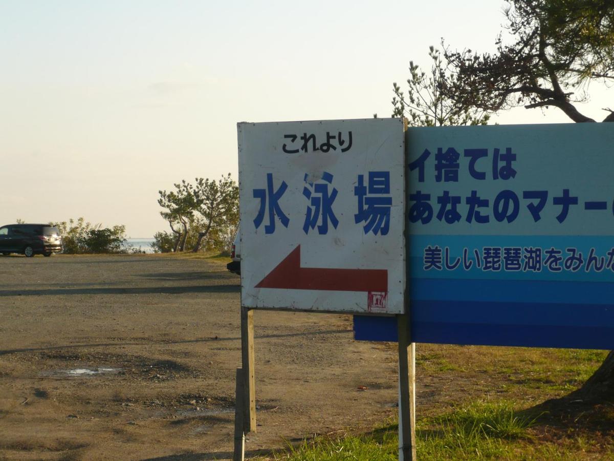 Youth Hostel Wanihama-Beach Side Lake Biwa Otsu Exterior foto